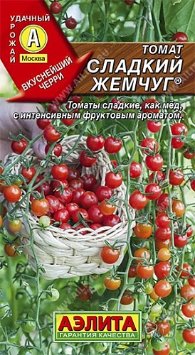 Томат Сладкий жемчуг 0,1 г Томат Сладкий жемчуг 0,1 г