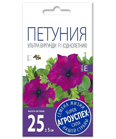 Петуния Ультра бургунди крупноцветковая F1, смесь 10 шт Петуния Ультра бургунди крупноцветковая F1, смесь 10 шт