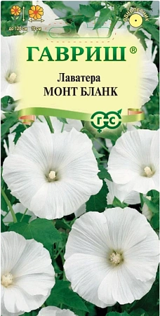 Лаватера Монт Бланк 0,3 г (ГАВРИШ)