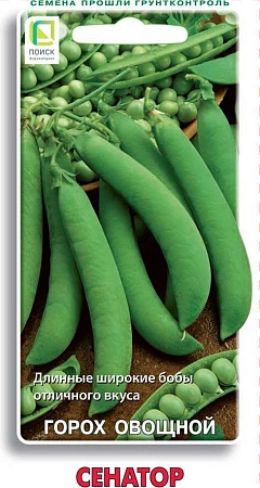 Горох Сенатор, 10 г овощной (Поиск)