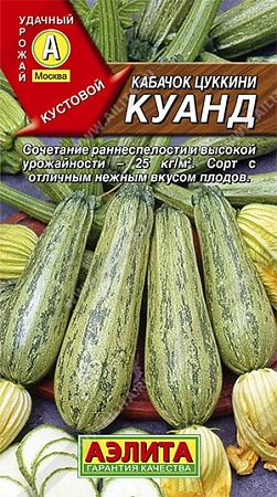 Кабачок цукини Куанд, 2 г (АЭЛИТА) Кабачок цукини Куанд, 2 г (АЭЛИТА)