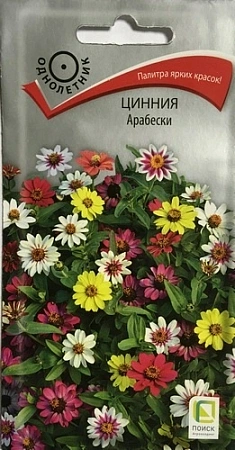 Цинния Арабески 0,1 г Цинния Арабески 0,1 г