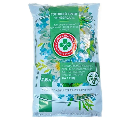 Грунт Скорая помощь для комнатных цветов с удобрением АВА 2,5 л Грунт Скорая помощь для комнатных цветов с удобрением АВА 2,5 л