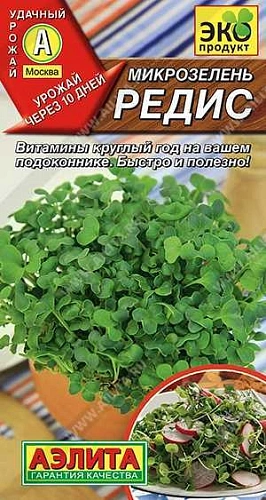 Микрозелень Редис, 3 г (Аэлита) Микрозелень Редис, 3 г (Аэлита)