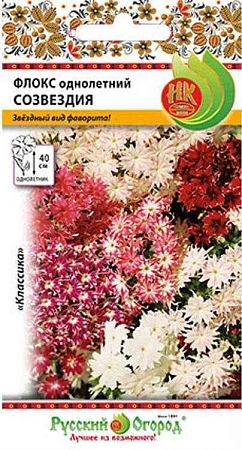 Флокс Созвездия Классика однолетний (НК)