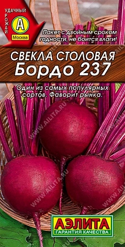 Свекла столовая Бордо 237, 3 г Свекла столовая Бордо 237, 3 г