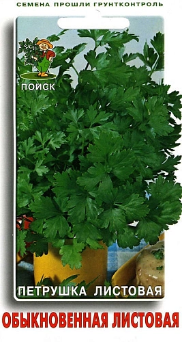 Петрушка Обыкновенная листовая, 3 г (Поиск) Петрушка Обыкновенная листовая, 3 г (Поиск)