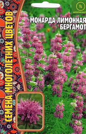 Монарда лимонная Бергамот, 100 шт (Ред сем)