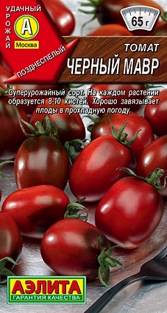 Томат Черный Мавр, 0,2 г (АЭЛИТА)