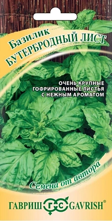 Базилик Бутербродный лист 0,1 г (ГАВРИШ)