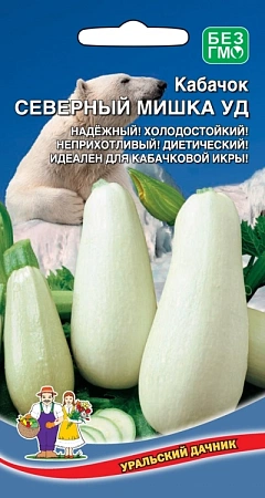 Кабачок Северный Мишка, 10 шт Кабачок Северный Мишка, 10 шт