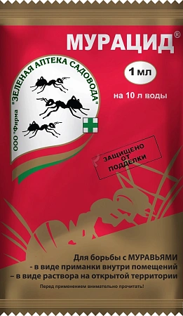 Мурацид 1 мл от садовых и домашних муравьев