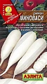 Дайкон Миноваси, 1 г (Аэлита) Дайкон Миноваси, 1 г (Аэлита)