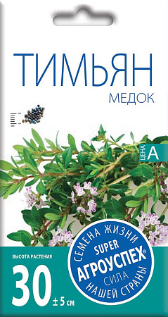 Тимьян Медок, 0,1 г (Агроуспех)
