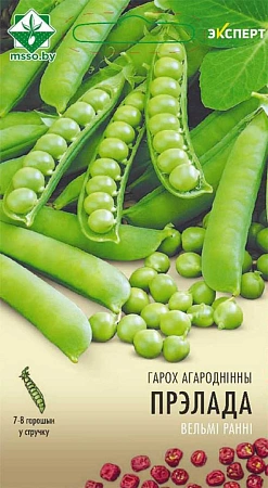 Горох Преладо овощной, 10 г (МССО)
