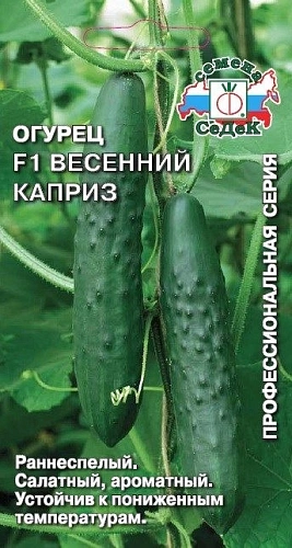 Огурец Весенний каприз F1 0,2 г Огурец Весенний каприз F1 0,2 г