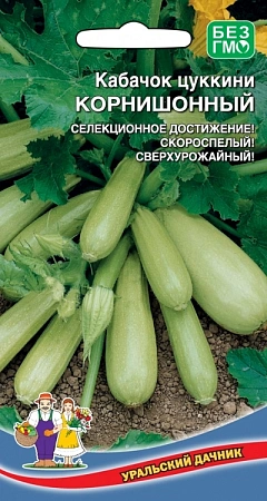 Кабачок цукини Корнишонный, 6 шт (УД)