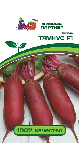Свекла Таунус 1 г Свекла Таунус 1 г