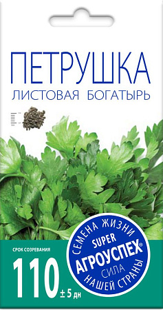 Петрушка Богатырь листовая, 3 г (Агроуспех)