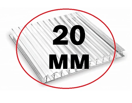 Поликарбонат Ультрамарин 20 мм 3R прозрачный Поликарбонат Ультрамарин 20 мм 3R прозрачный