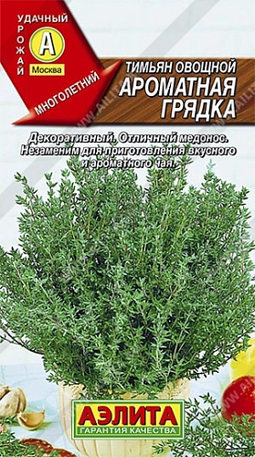 Тимьян Ароматная грядка 0,2 г (АЭЛИТА) Тимьян Ароматная грядка 0,2 г (АЭЛИТА)