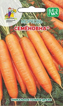 Морковь Семёновна, гелевое драже (УД)