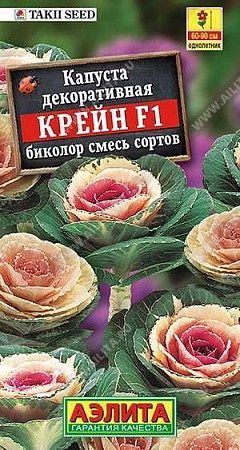Капуста декоративная Крейн биколор F1, смесь сортов 7 шт (АЭЛИТА)