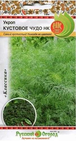 Укроп Кустовое чудо НК, 2 г (НК)