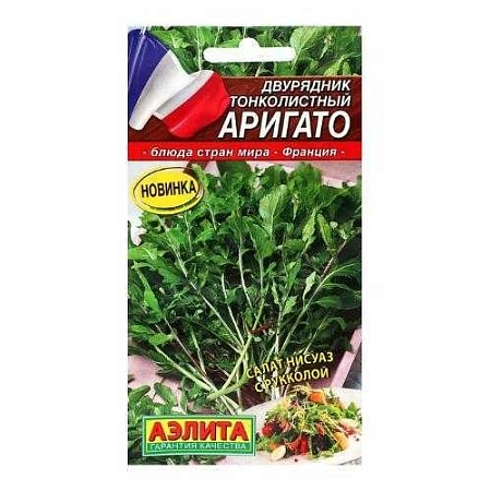 Двурядник тонколистный Аригато, 0,05 г (Аэлита)