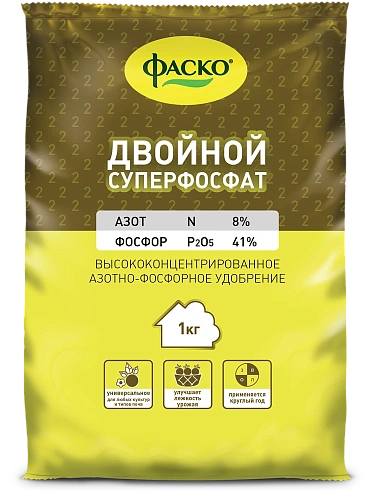 Удобрение ФАСКО двойной суперфосфат гранулированный (1 кг) Удобрение ФАСКО двойной суперфосфат гранулированный (1 кг)