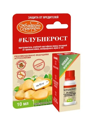 Имидор Клубнерост 10 мл Имидор Клубнерост 10 мл