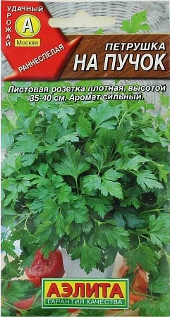 Петрушка листовая На пучок, 2 г (Аэлита)