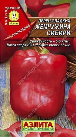 Перец сладкий Жемчужина Сибири, 0,3 г (АЭЛИТА) Перец сладкий Жемчужина Сибири, 0,3 г (АЭЛИТА)