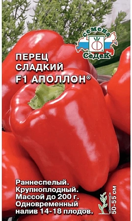 Перец сладкий Аполлон F1 0,2 г (СеДек) Перец сладкий Аполлон F1 0,2 г (СеДек)