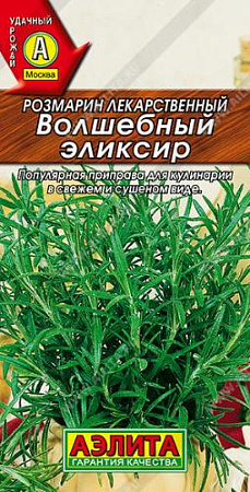 Розмарин Волшебный эликсир, 20 шт (Аэлита)