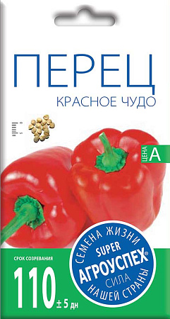 Перец Красное чудо, 0,3 г (Агроуспех)