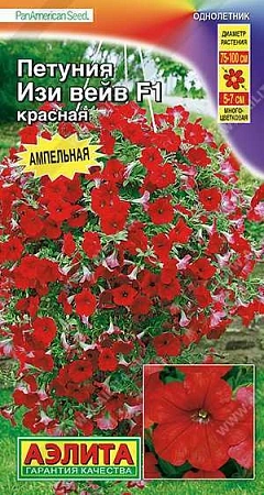 Петуния Изи вейв F1 красная, 5 шт Петуния Изи вейв F1 красная, 5 шт