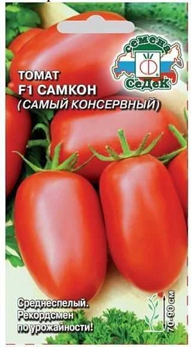 Томат Самкон F1, 0,05 г (СеДек) Томат Самкон F1, 0,05 г (СеДек)