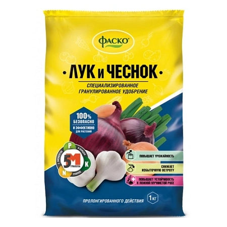 Удобрение ФАСКО 5М для лука и чеснока 1 кг Удобрение ФАСКО 5М для лука и чеснока 1 кг