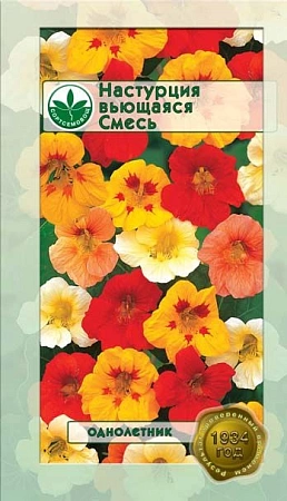 Настурция Вьющаяся смесь 0,1 г