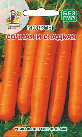Морковь Сочная и Сладкая, гелевое драже (УД)