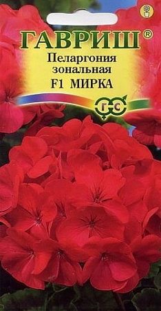 Пеларгония Мирка F1 зональная, 4 шт