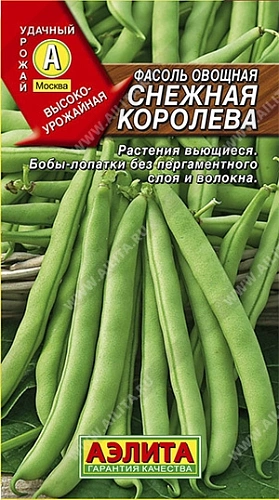 Фасоль Снежная королева, 5 г Фасоль Снежная королева, 5 г