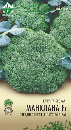 Капуста брокколи Монклано F1, 12 шт (МССО) Капуста брокколи Монклано F1, 12 шт (МССО)