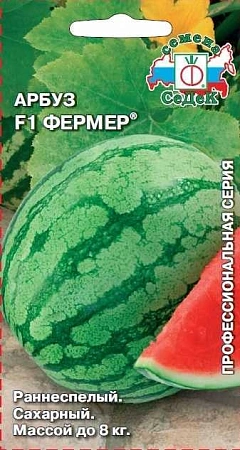 Арбуз Фермер F1, 1 г (СеДек) Арбуз Фермер F1, 1 г (СеДек)