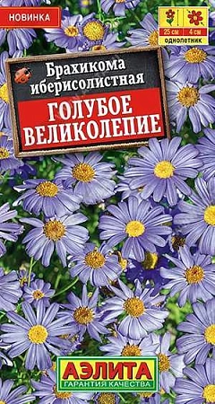 Брахикома Голубое великолепие, 0,05 г (Аэлита)