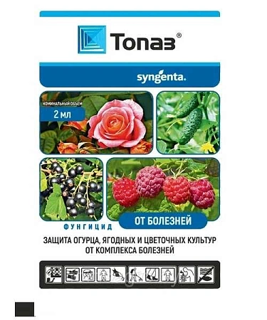 Топаз КЭ, 2 мл Топаз КЭ, 2 мл