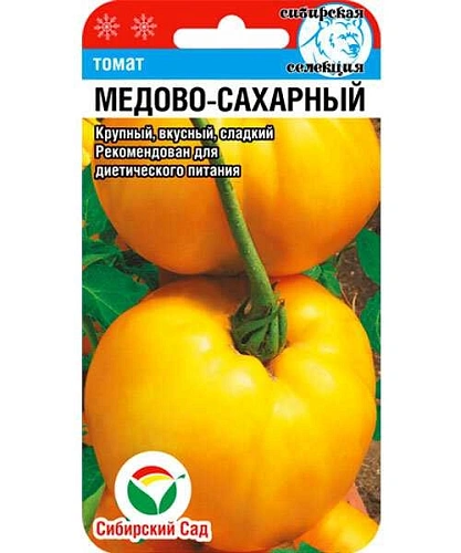 Томат Медово-Сахарный, 20 шт (Сиб Сад) Томат Медово-Сахарный, 20 шт (Сиб Сад)
