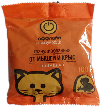 Грызунофф оффлайн Гранулы от грызунов, 100 г