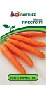 Морковь Престо F1 0,5 г Морковь Престо F1 0,5 г
